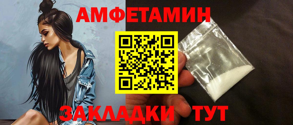 Amphetamine VHQ  это наркотические препараты  Дмитров  Амфетамин 