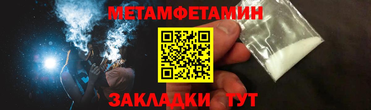 Дмитров  Амфетамин  Вход с VPN  АМФ Premium 