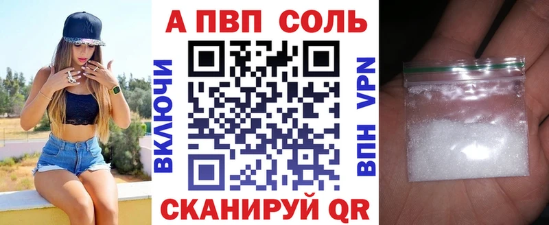 Alpha-PVP Crystall  хочу наркоту  Дмитров 