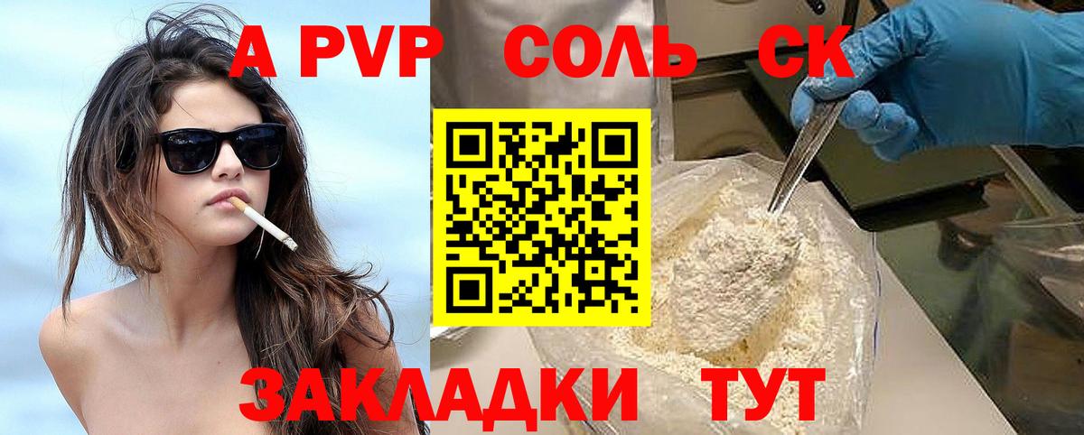 МАРИХУАНА  A-PVP СОЛЬ   Лсд 25  Меф МЯУ МЯУ кристаллы  ГАШ  Дмитров  НБОМе  ЭКСТАЗИ 