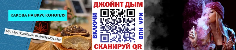ссылка на мегу ссылки  Дмитров  Печенье с ТГК марихуана 