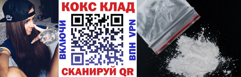 Кокаин FishScale  продажа наркотиков  Дмитров 