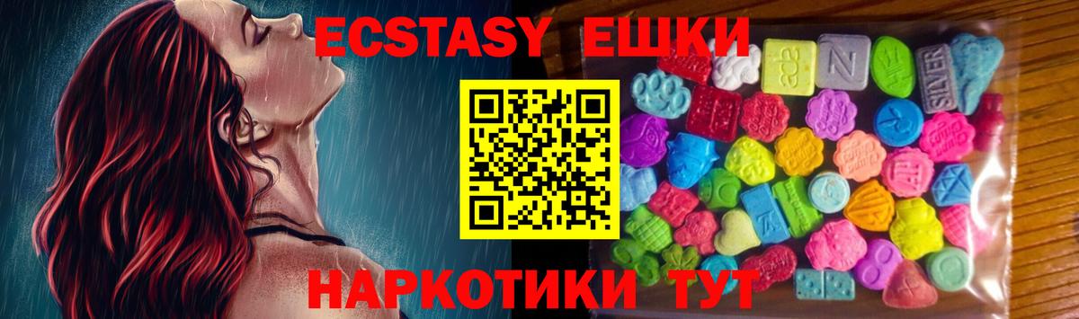 Ecstasy Cube Дмитров