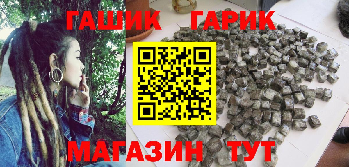 ГАШ Premium Дмитров