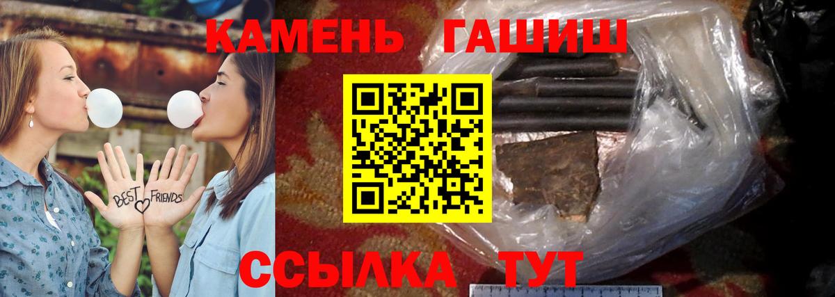 Гашиш 40% ТГК  ГАШ убойный  цены   Дмитров  Вход с VPN 
