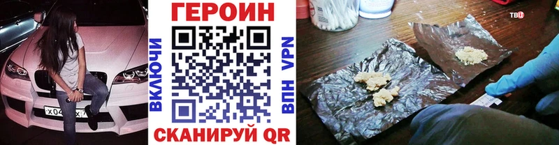 ГЕРОИН афганец  Дмитров 