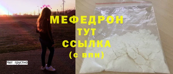 mdma Михайловск