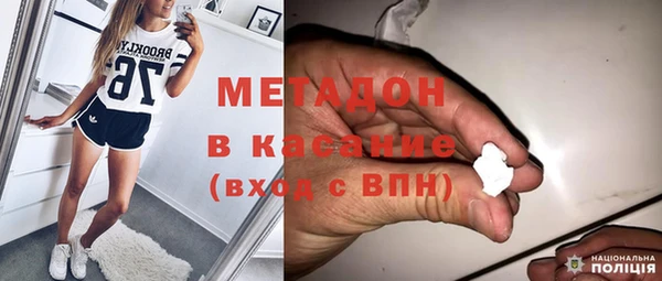 mdma Михайловск