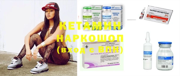 mdma Михайловск