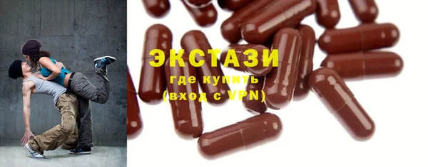 mdma Михайловск