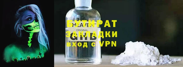экстази Алапаевск