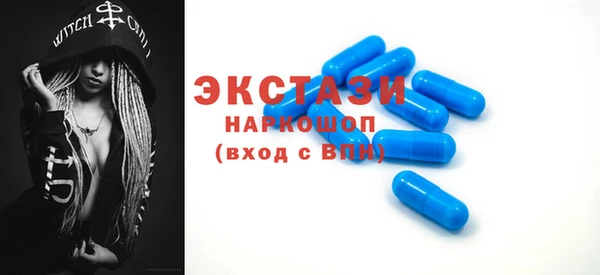 mdma Михайловск