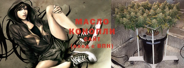 mdma Михайловск