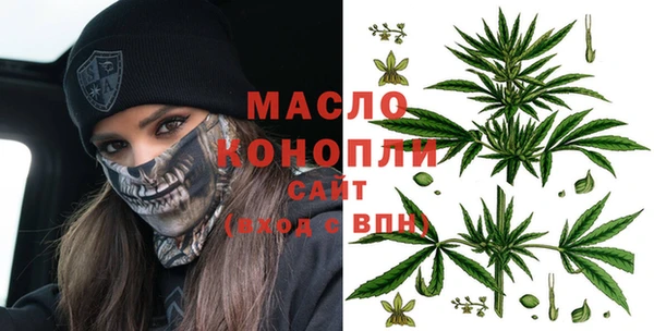 метамфетамин Дмитриев