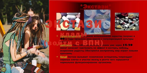 mdma Михайловск
