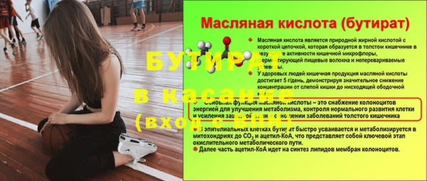 ПСИЛОЦИБИНОВЫЕ ГРИБЫ Аксай