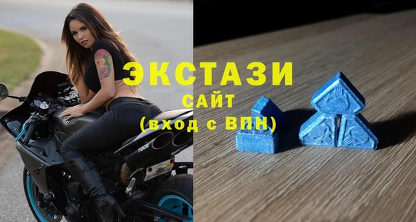 mdma Михайловск
