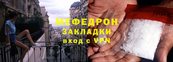 mdma Михайловск