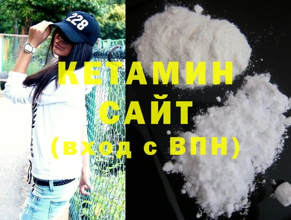 mdma Михайловск