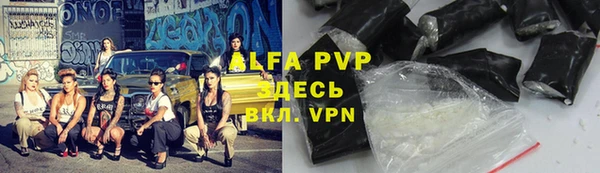 mdma Михайловск