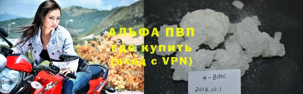 mdma Михайловск