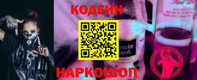 альфа пвп Гусев
