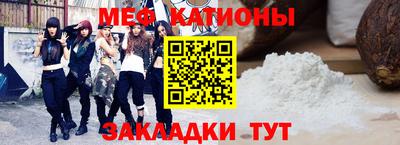 молекула духа Абинск