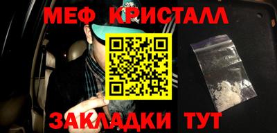 мдпв Гусь-Хрустальный