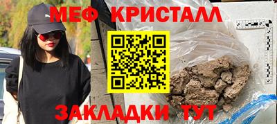 каннабис Бийск