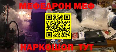 молекула духа Бузулук