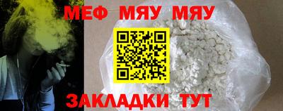 мдпв Гусь-Хрустальный