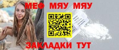 мефедрон Беслан