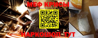 МДПВ Гусиноозёрск