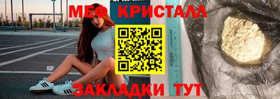 каннабис Бийск