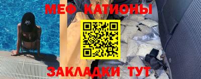 МДМА Бугуруслан