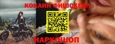 МДМА Бугуруслан