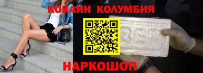 каннабис Бийск