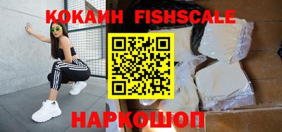 мефедрон Беслан