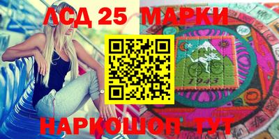 мефедрон Беслан