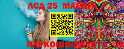 каннабис Бийск