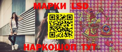 каннабис Бийск