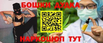 альфа пвп Гусев
