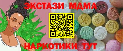 МДПВ Гусиноозёрск