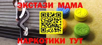 МДПВ Гусиноозёрск