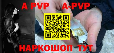 МДПВ Гусиноозёрск