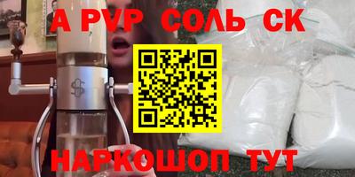 мефедрон Беслан