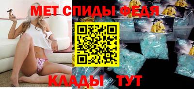 альфа пвп Гусев