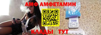 альфа пвп Гусев