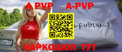 МДПВ Гусиноозёрск