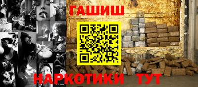 молекула духа Бузулук